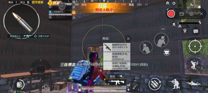 和平精英练枪辅助器哪个好（和平精英辅助器哪种好）