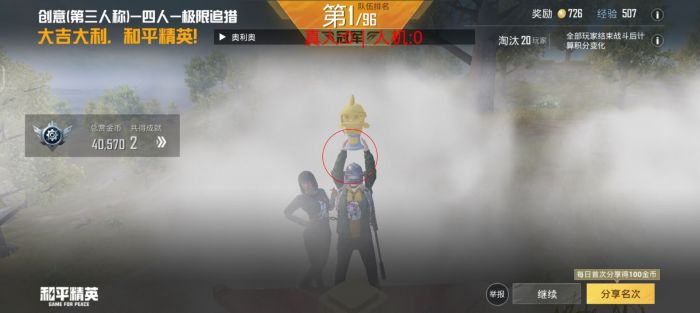 和平精英开外挂的多吗（和平精英开外挂的有多少）
