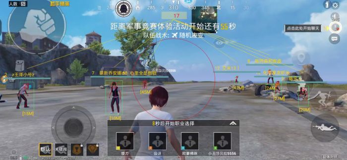 和平精英苹果版外挂下载（如何判断一个和平精英外挂的安全性？）