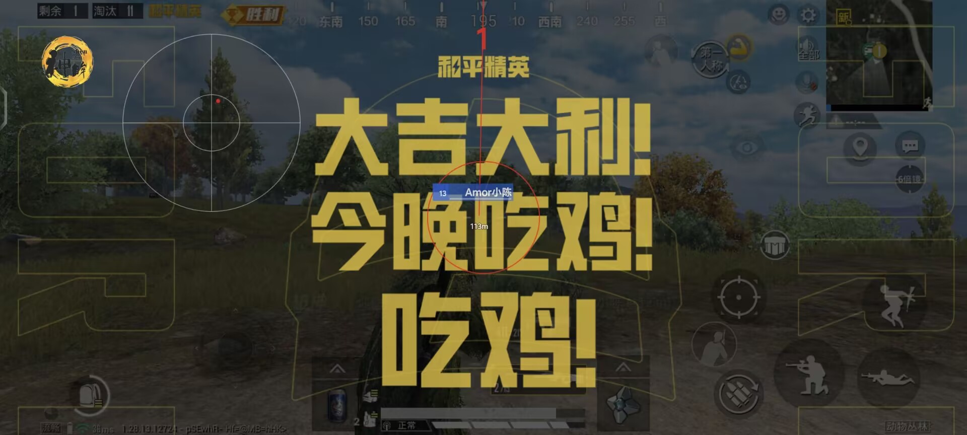 和平精英手游开外挂封设备吗（和平精英开外挂封设备吗）