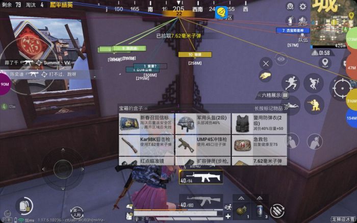 和平精英如何打开外挂（和平精英中如何开外挂）